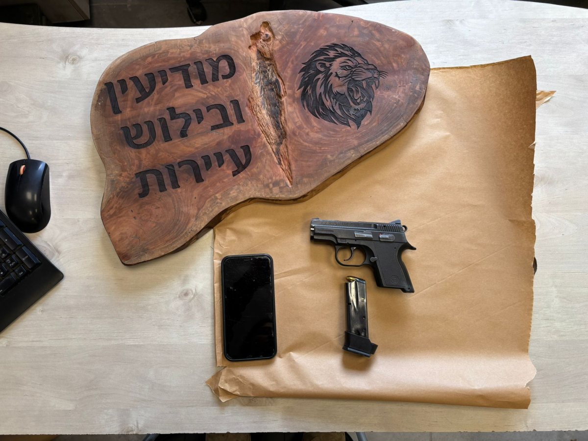 קרדיט: משטרת ישראל