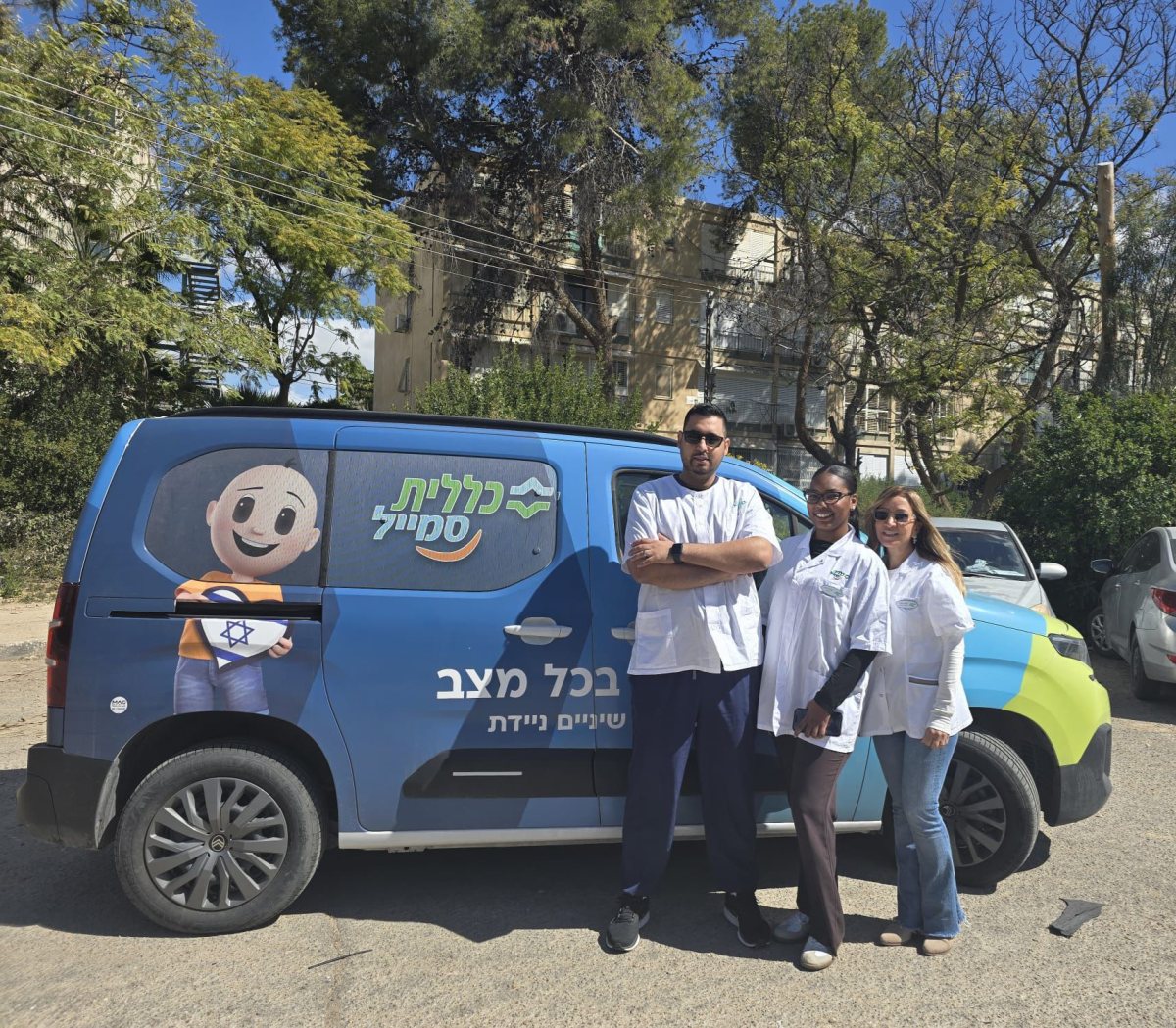 קרדיט: כללית