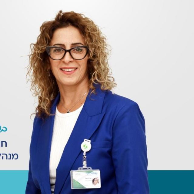 חגית חדד, מנהלת אחיות בסורוקה - השראה ליום האישה