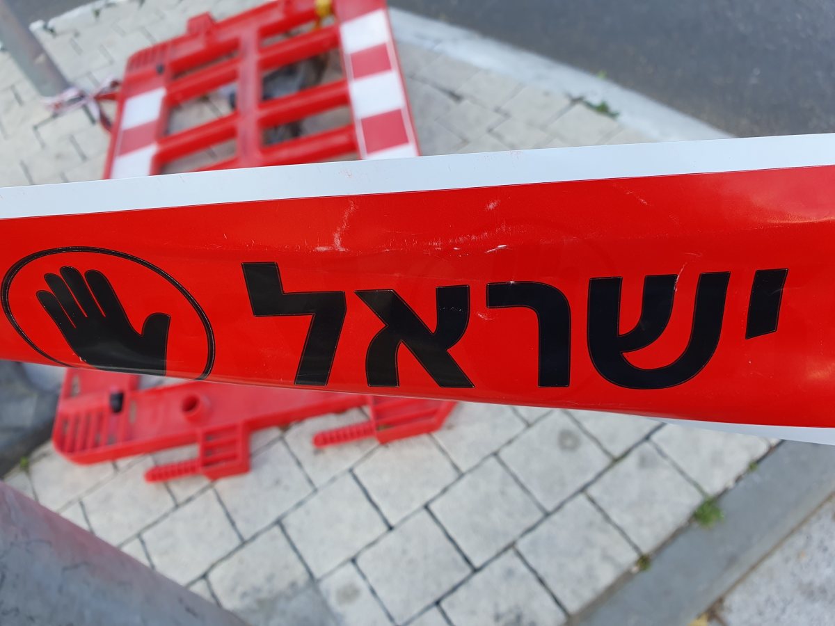 קרדיט: משטרת ישראל