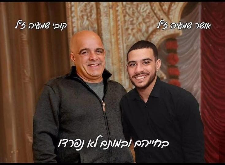 קרדיט: צילום פרטי