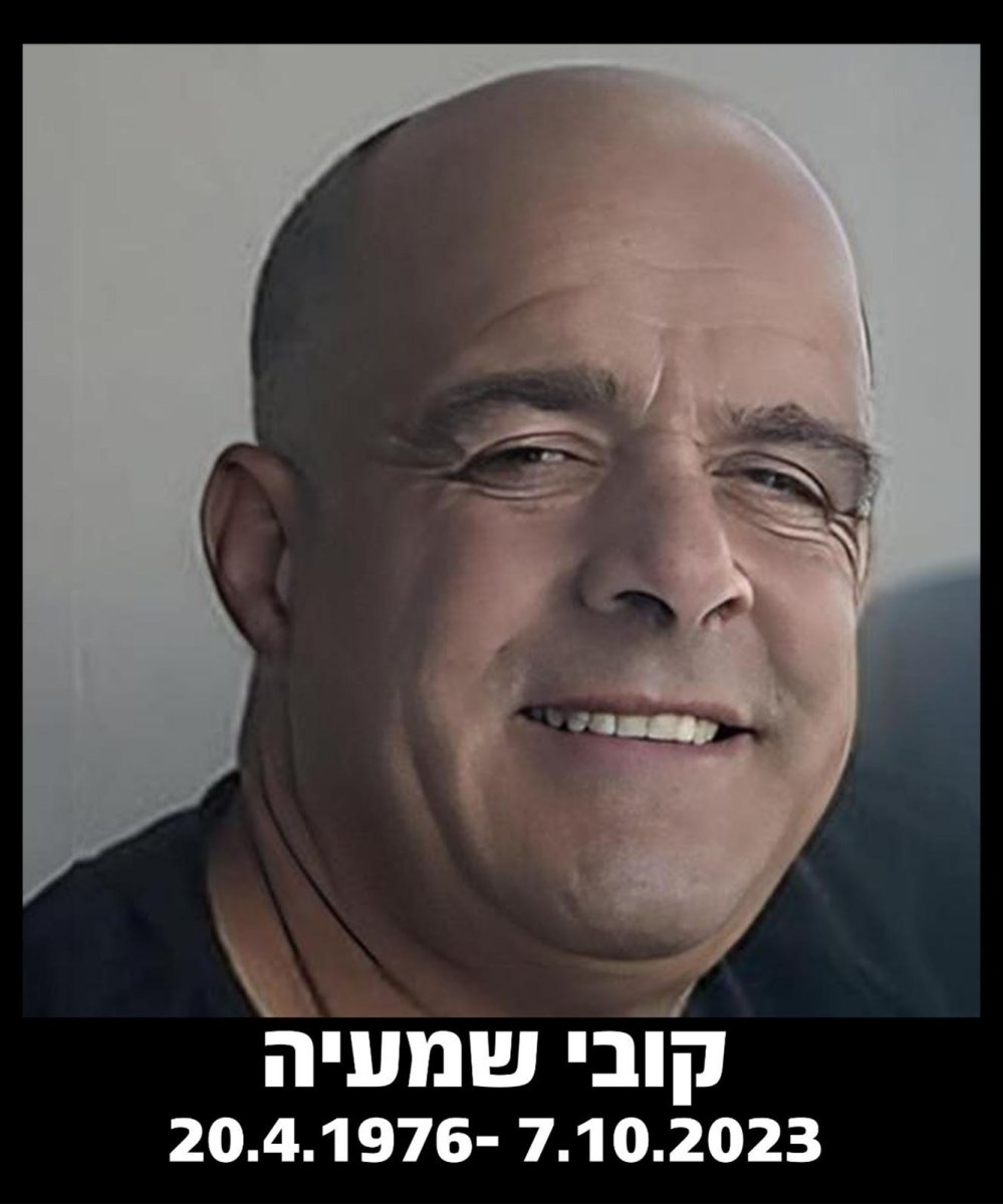 קרדיט: צילום פרטי