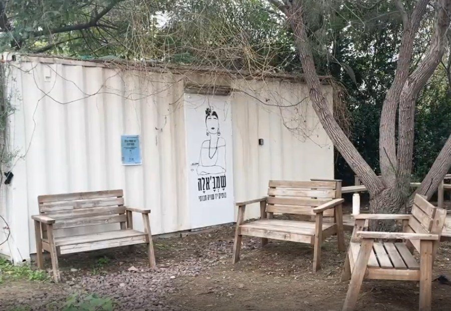 קרדיט: צילום פרטי