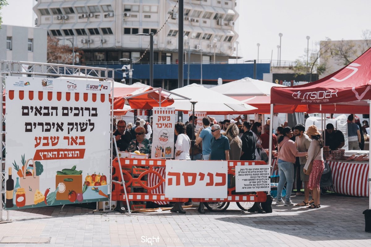 קרדיט: יעדים