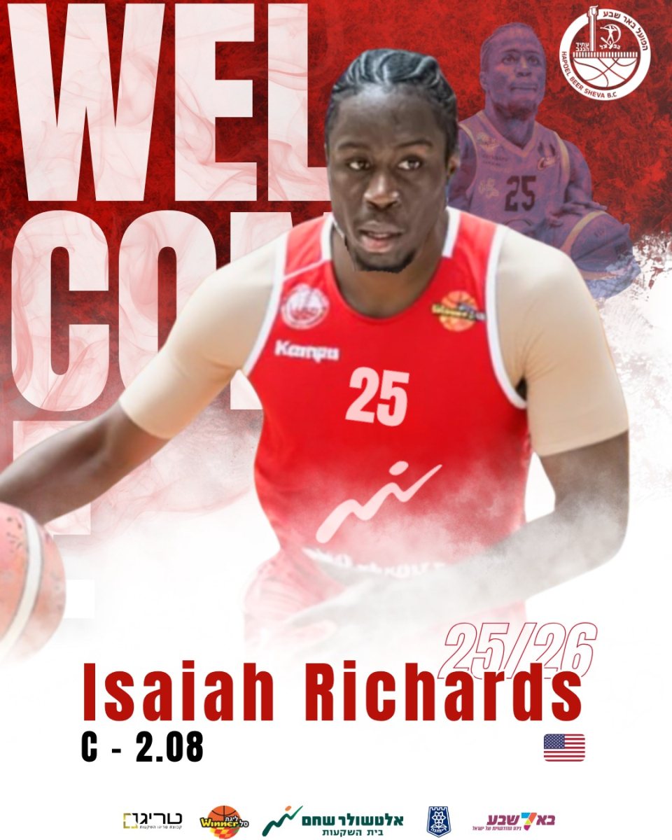 קרדיט: הפועל ''אלטשולר שחם'' באר שבע/דימונה