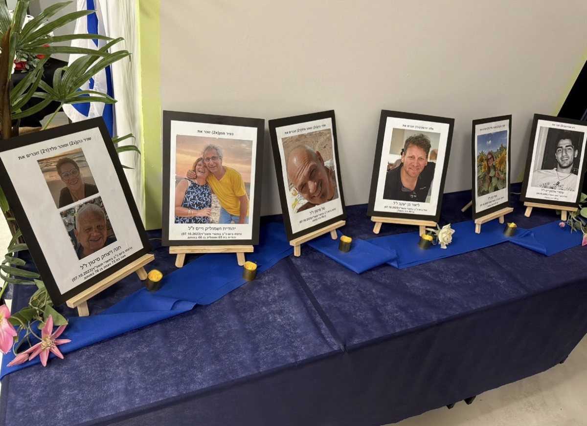 קרדיט צילום: ורד חנגלי