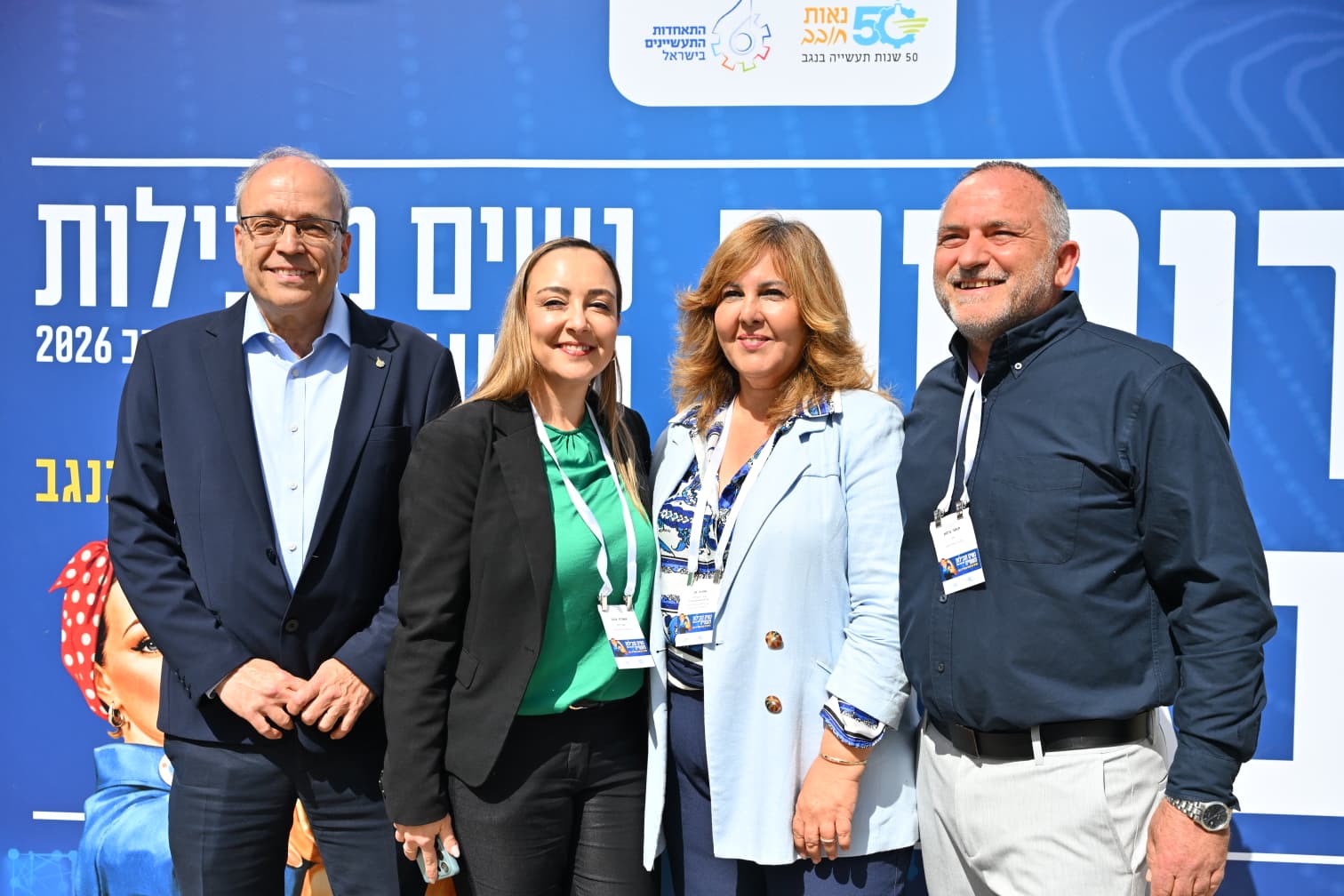 קרדיט: צילום פרטי