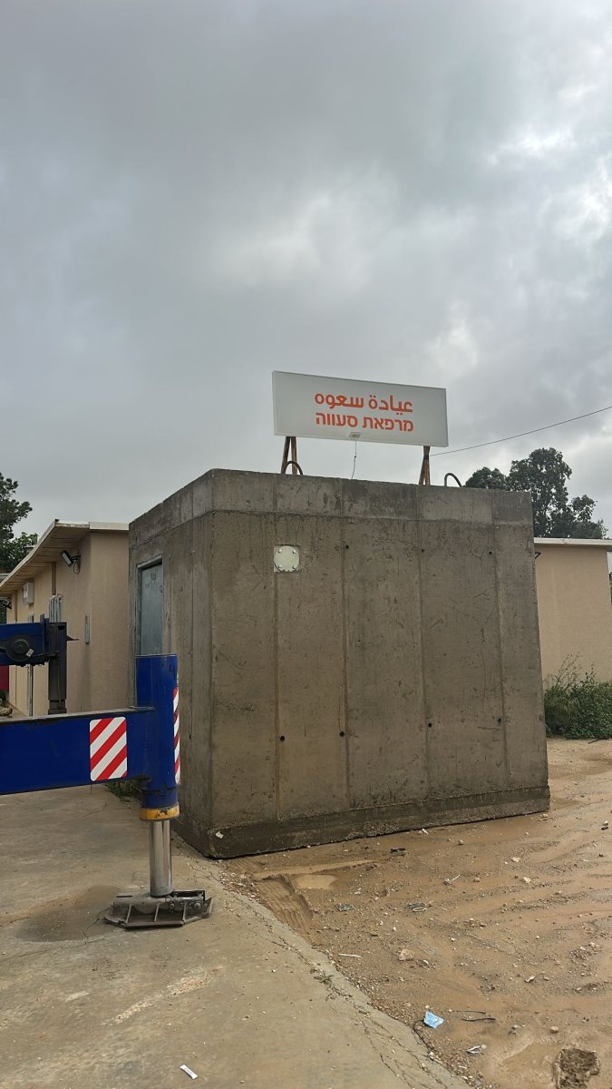 קרדיט: מאוחדת