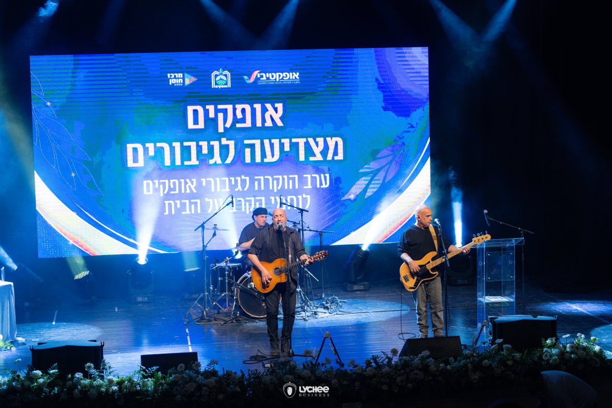 קרדיט: ליצ'י ביזנס