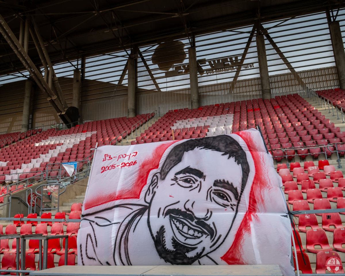 קרדיט: הפועל ''ויקטורי'' באר שבע