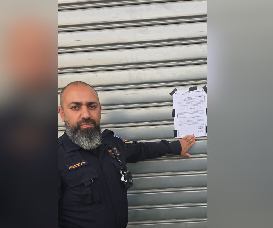 קרדיט: משטרת ישראל