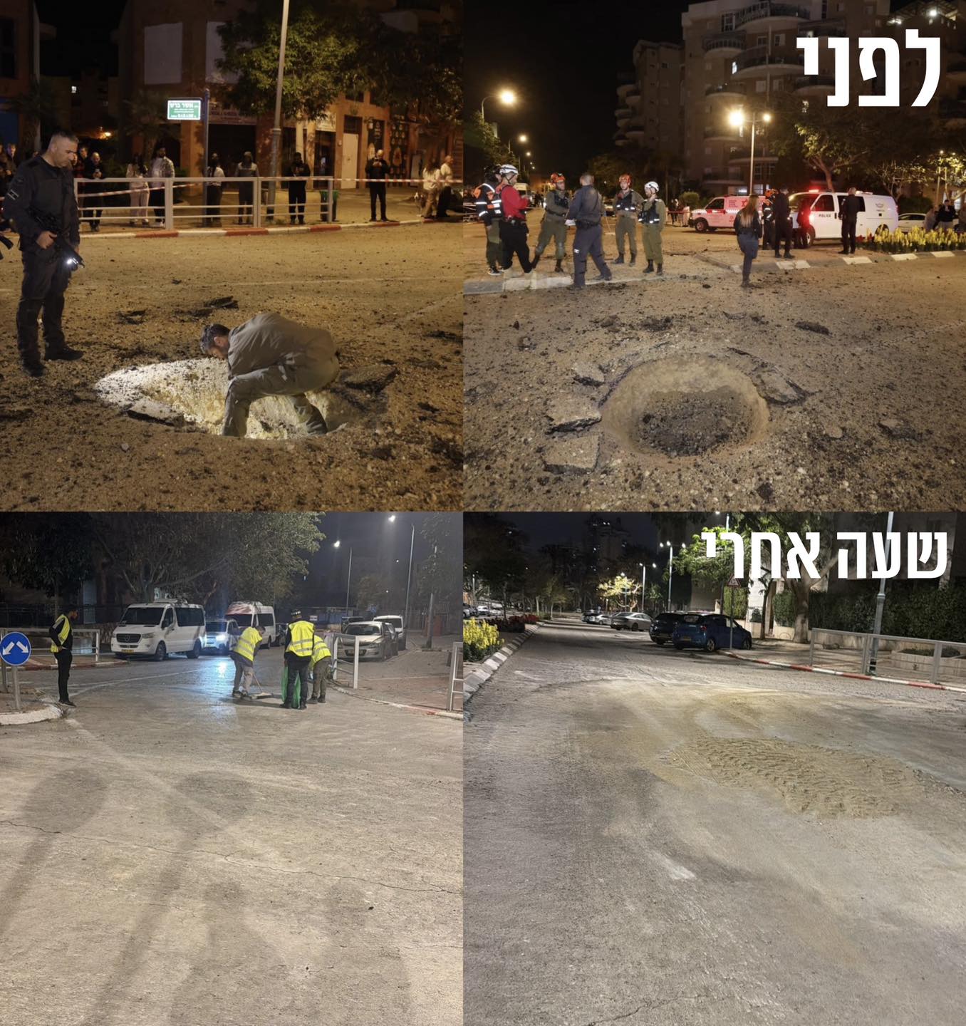 קרדיט: עיריית באר שבע