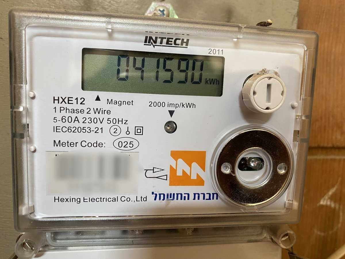 קרדיט: אשדוד נט