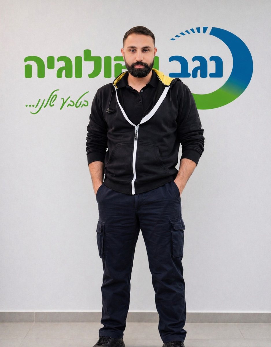 קרדיט צילום: פרטי