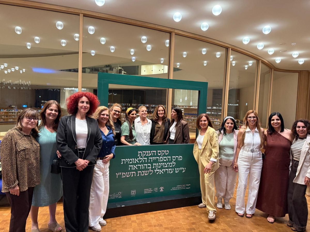 קרדיט: צילום פרטי