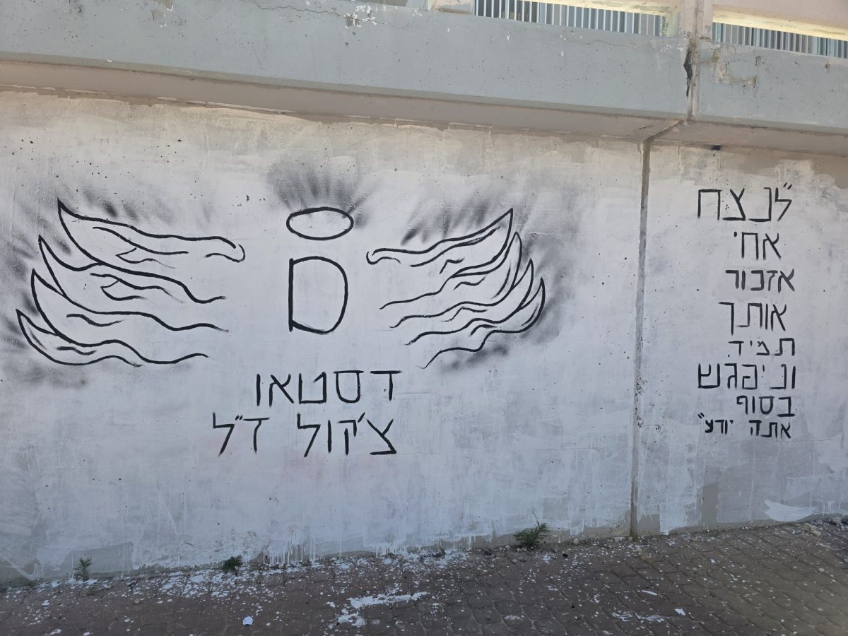 קרדיט: צילום פרטי