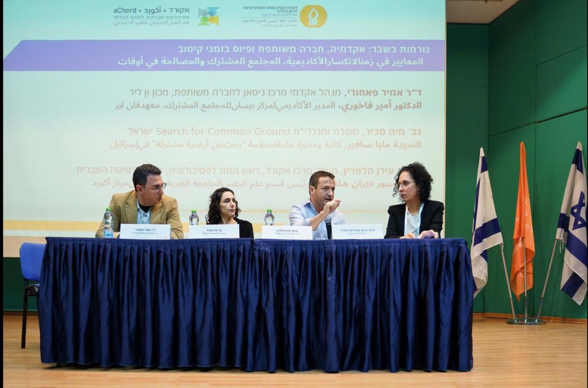 קרדיט: בן גוריון