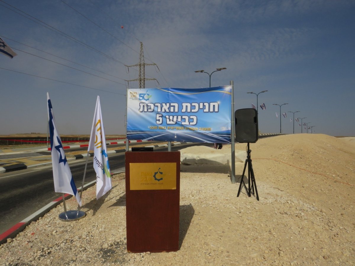 קרדיט: צילום פרטי