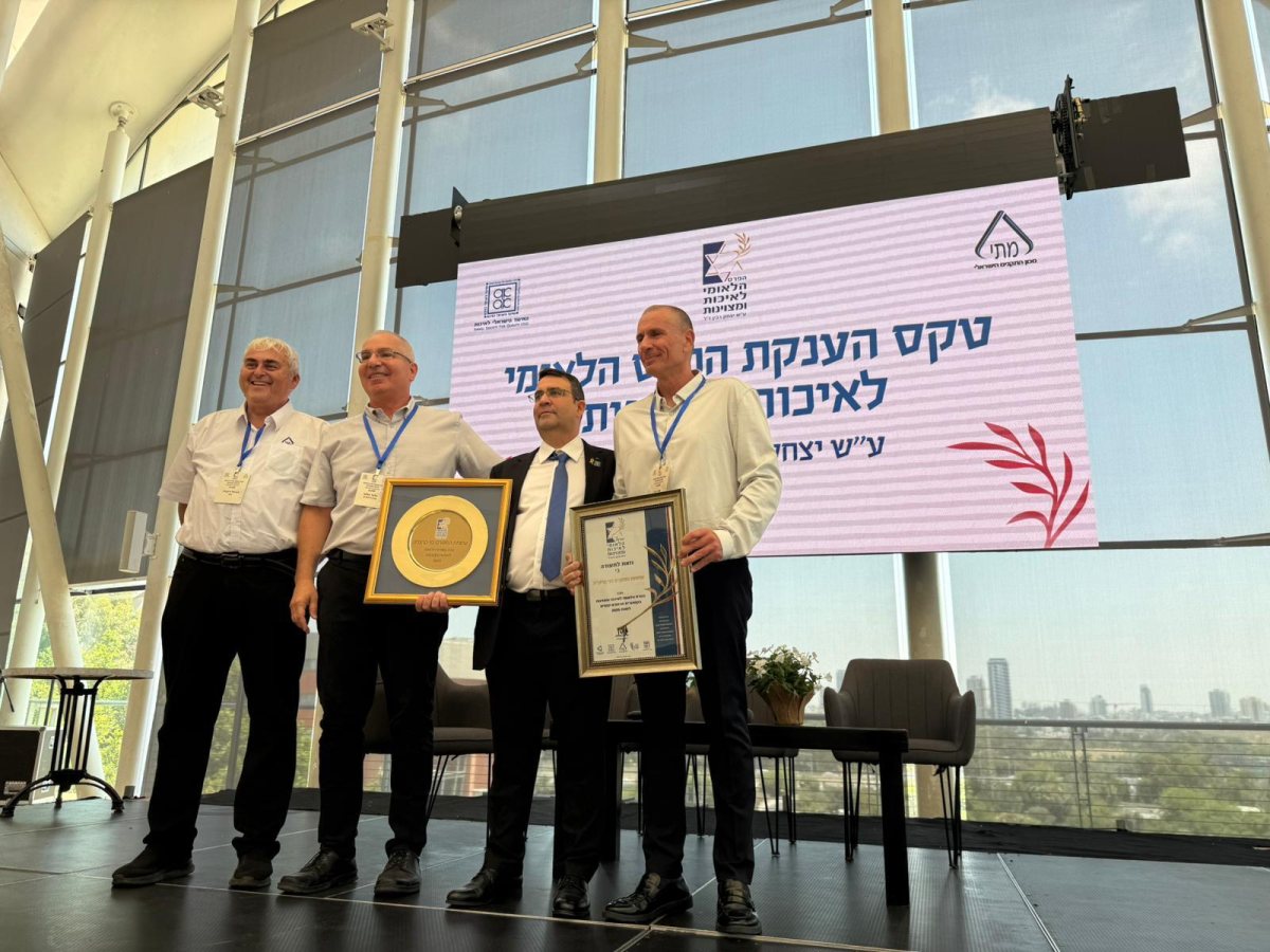 קרדיט צילום: איציק בירן יח''צ