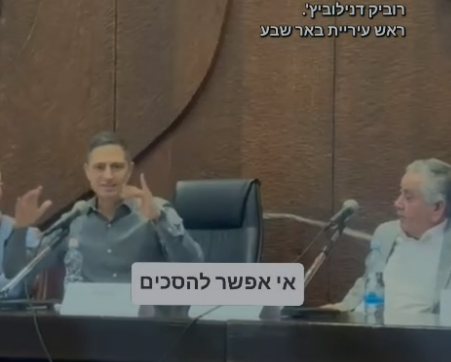 קרדיט: המועצה לכפרים בלתי מוכרים