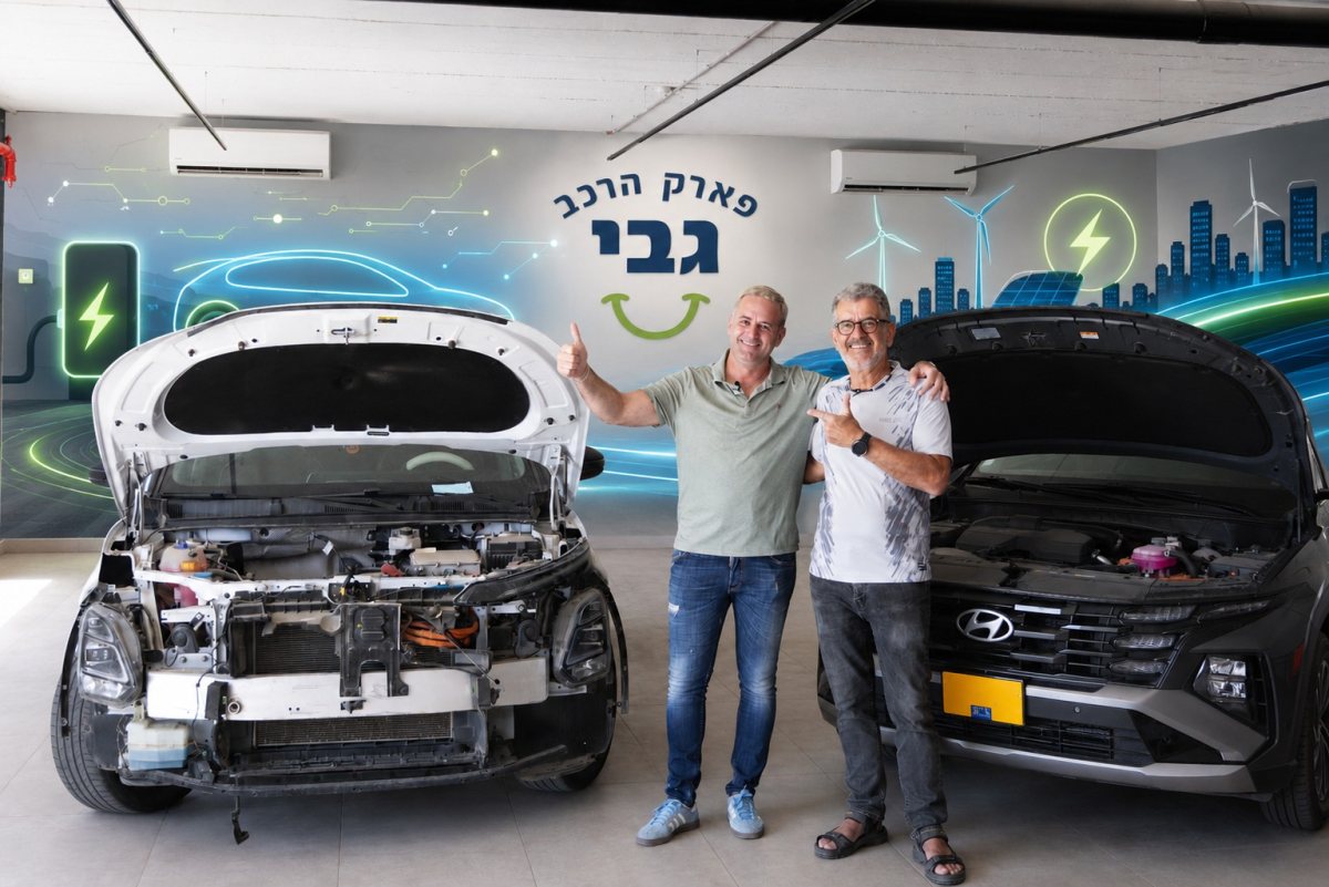 צילום: פארק הרכב גבי