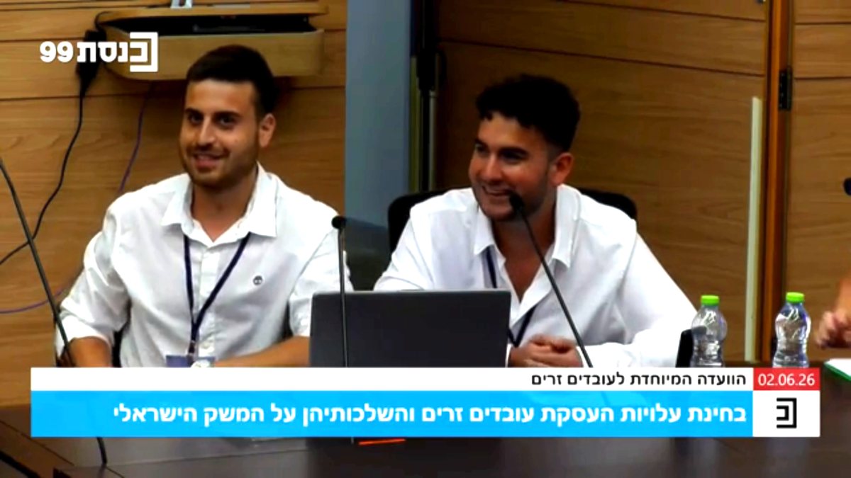 צילום: פרטי