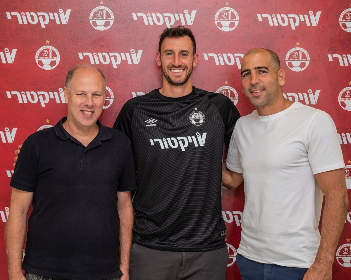 קרדיט: הפועל ''ויקטורי'' באר שבע