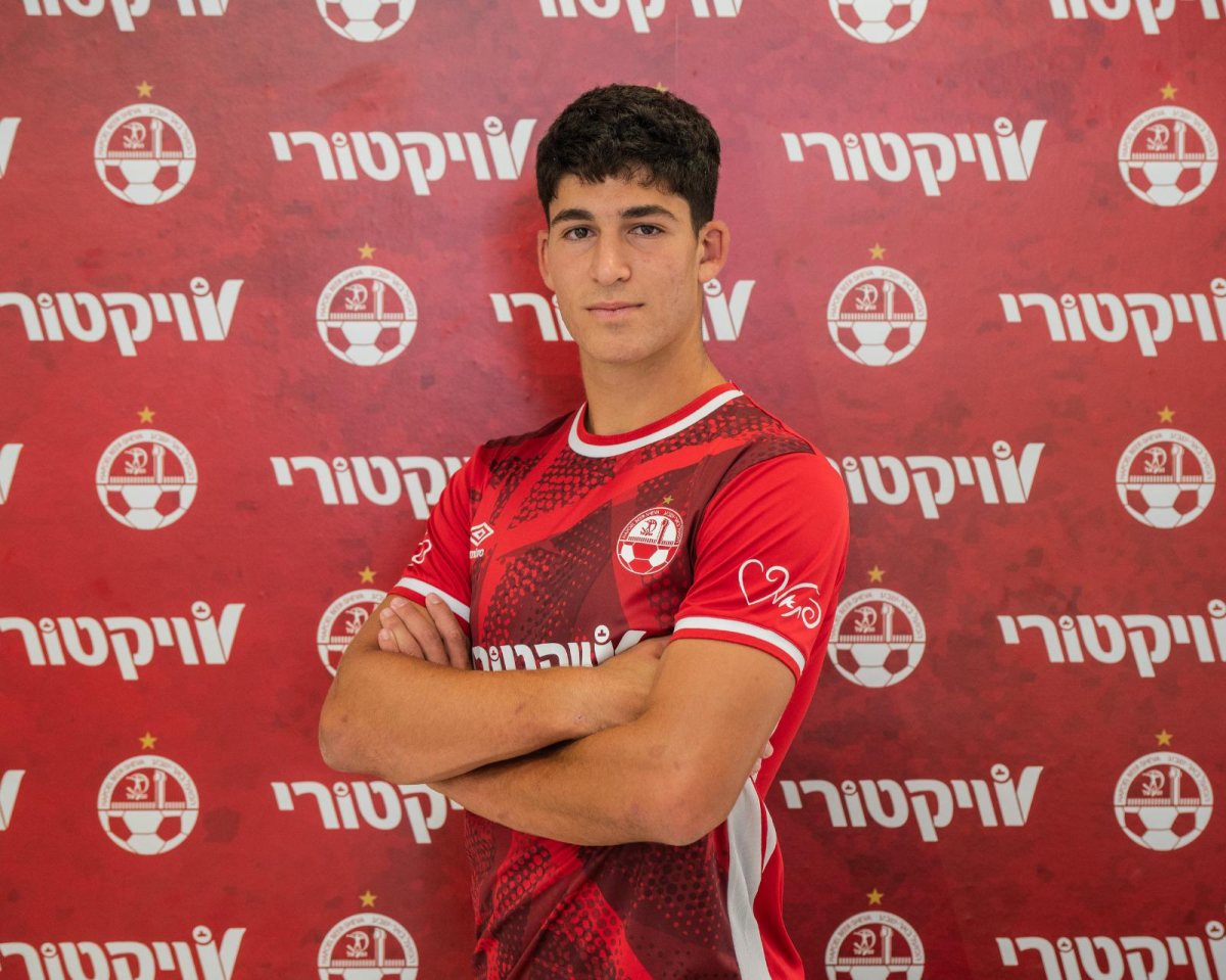 קרדיט: הפועל "ויקטורי" באר שבע