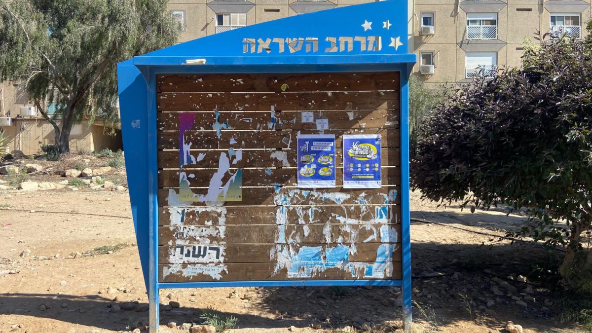 קרדיט: צילום פרטי