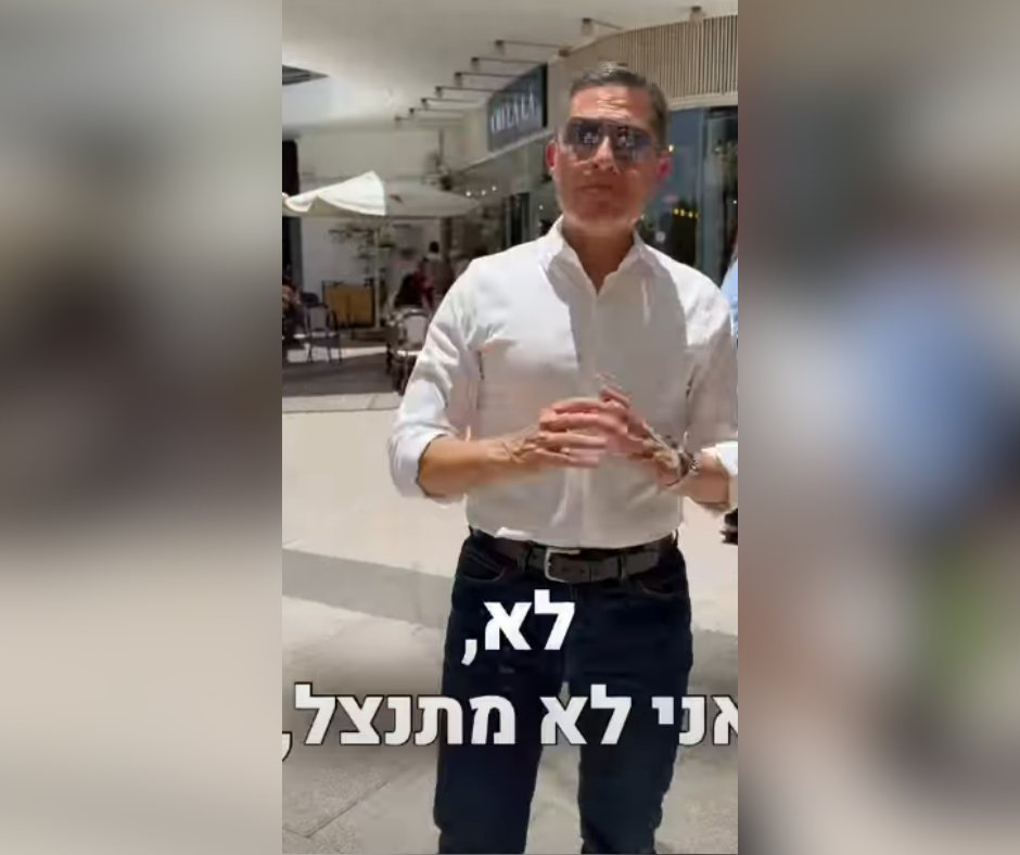 קרדיט: תוכן גולשים ע"פ סעיף 27א'