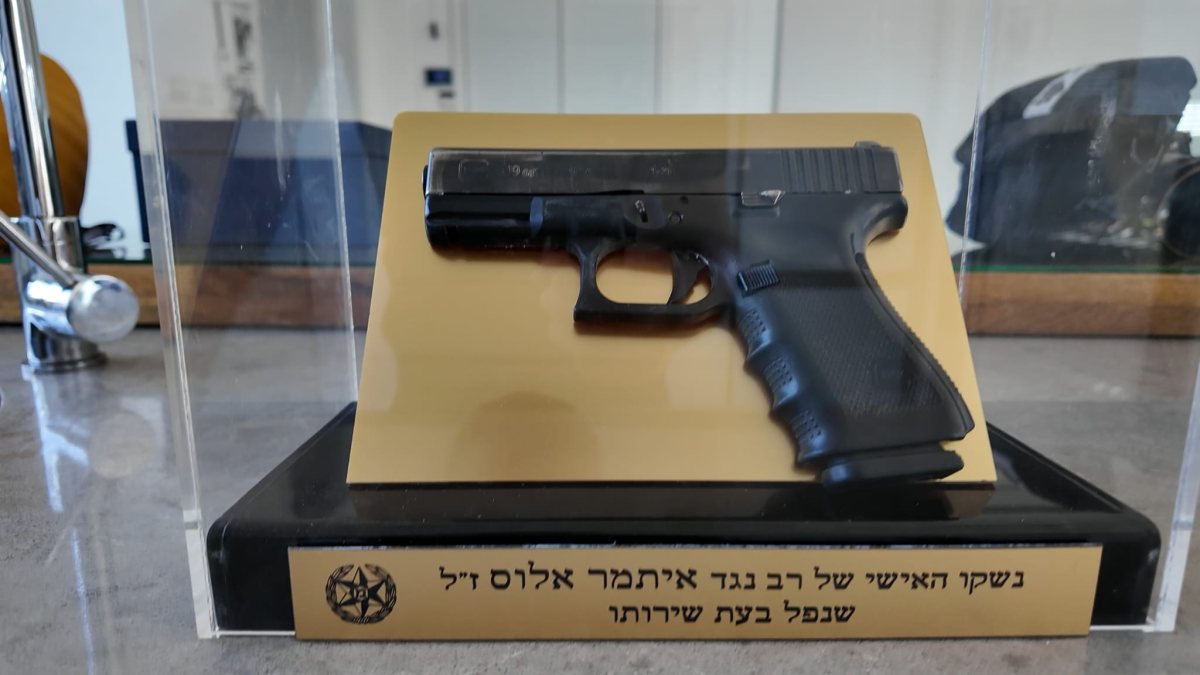 קרדיט: משטרת ישראל