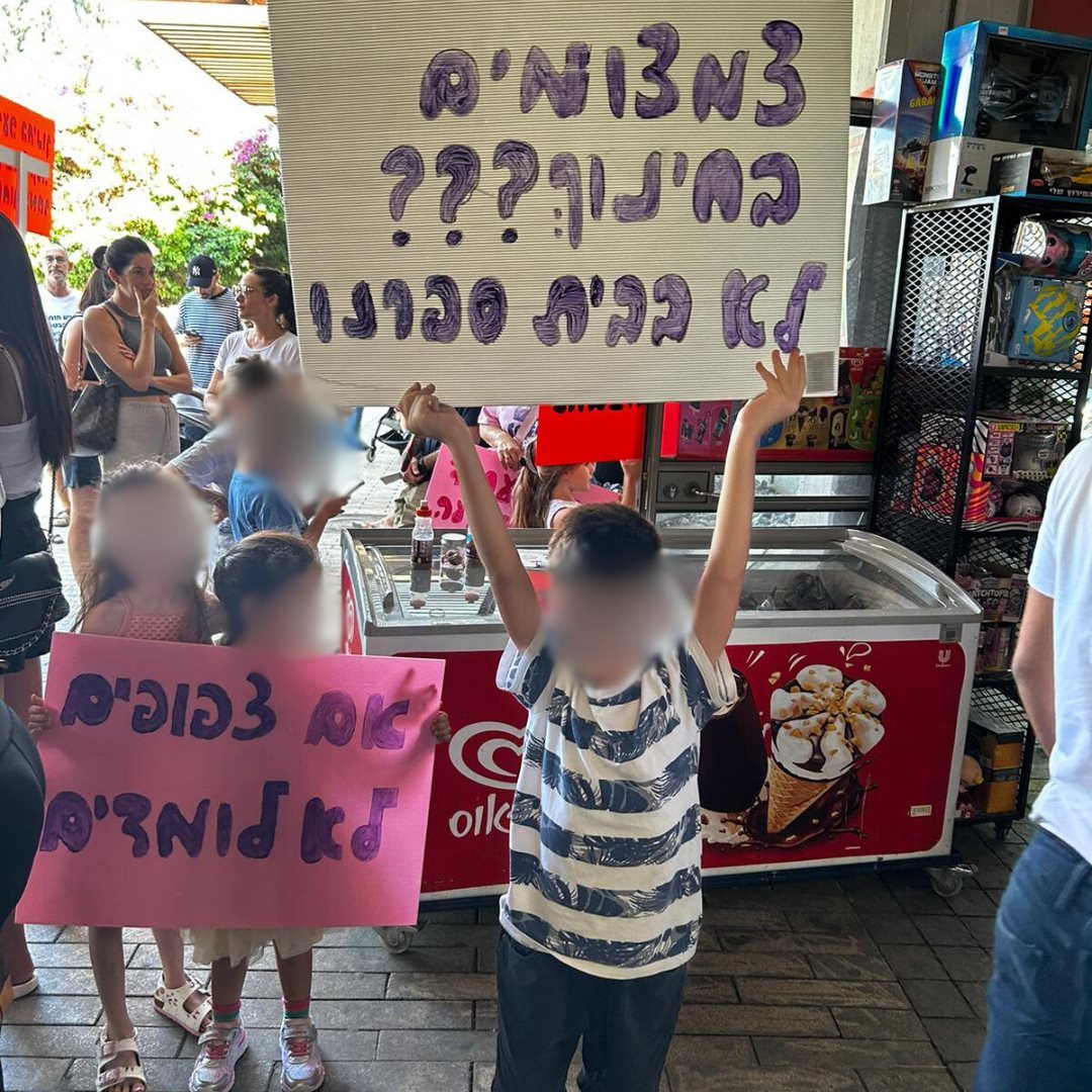 קרדיט: תוכן גולשים ע"פ סעיף 27א'