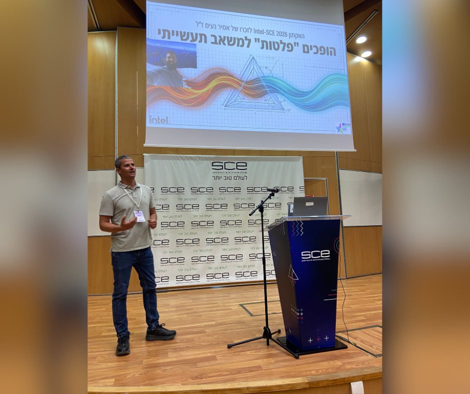 קרדיט: צילום פרטי