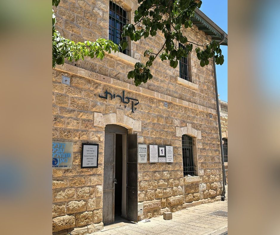 קרדיט: עיריית באר שבע