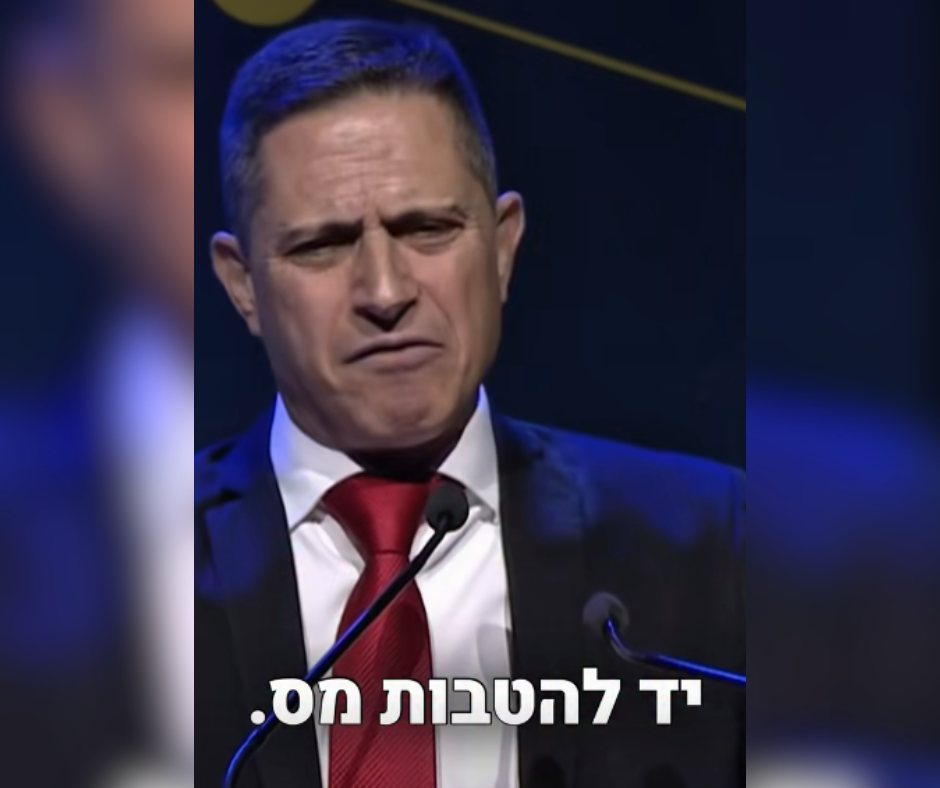 קרדיט: תוכן גולשים ע"פ סעיף 27א'