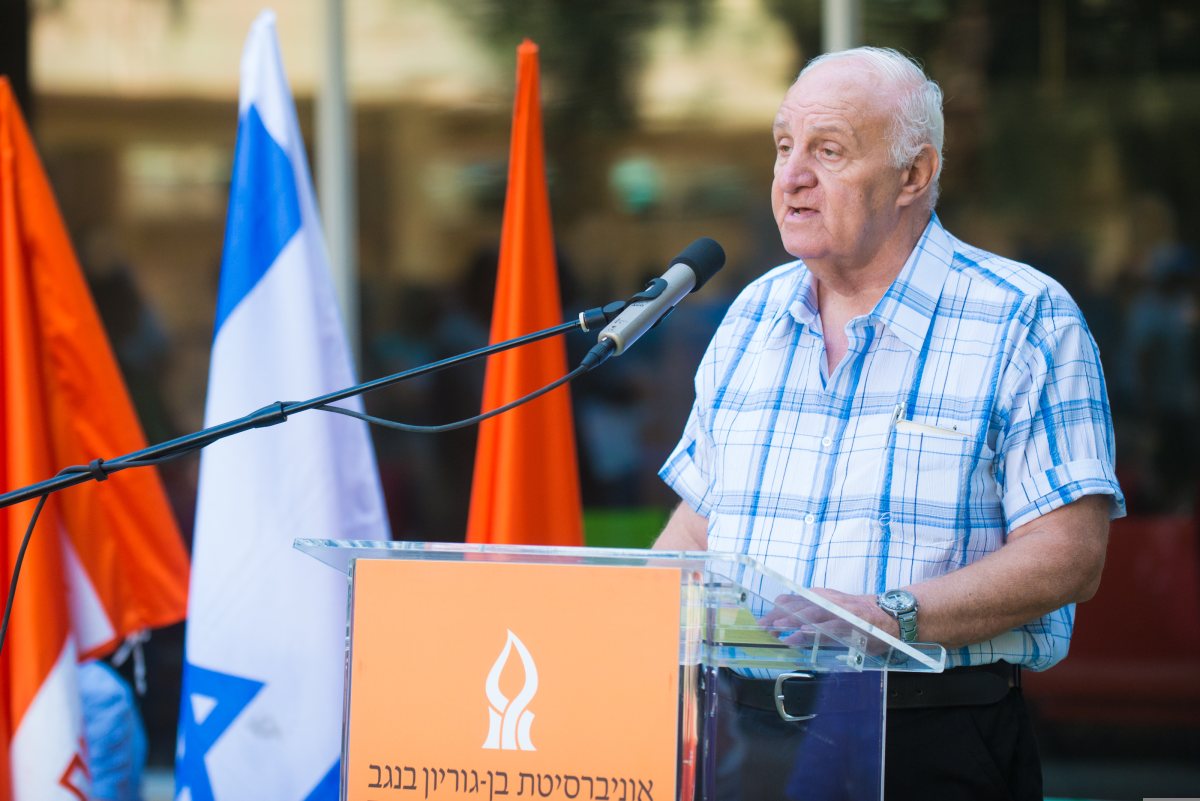 קרדיט: בן גוריון