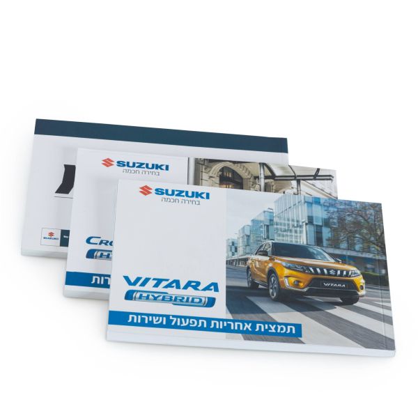 קרדיט לתמונות: גיל פרינט