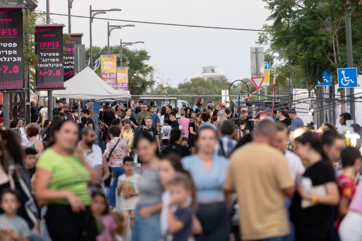 פסטיבל הפרינג'. צילום: דייגו מיטלברג