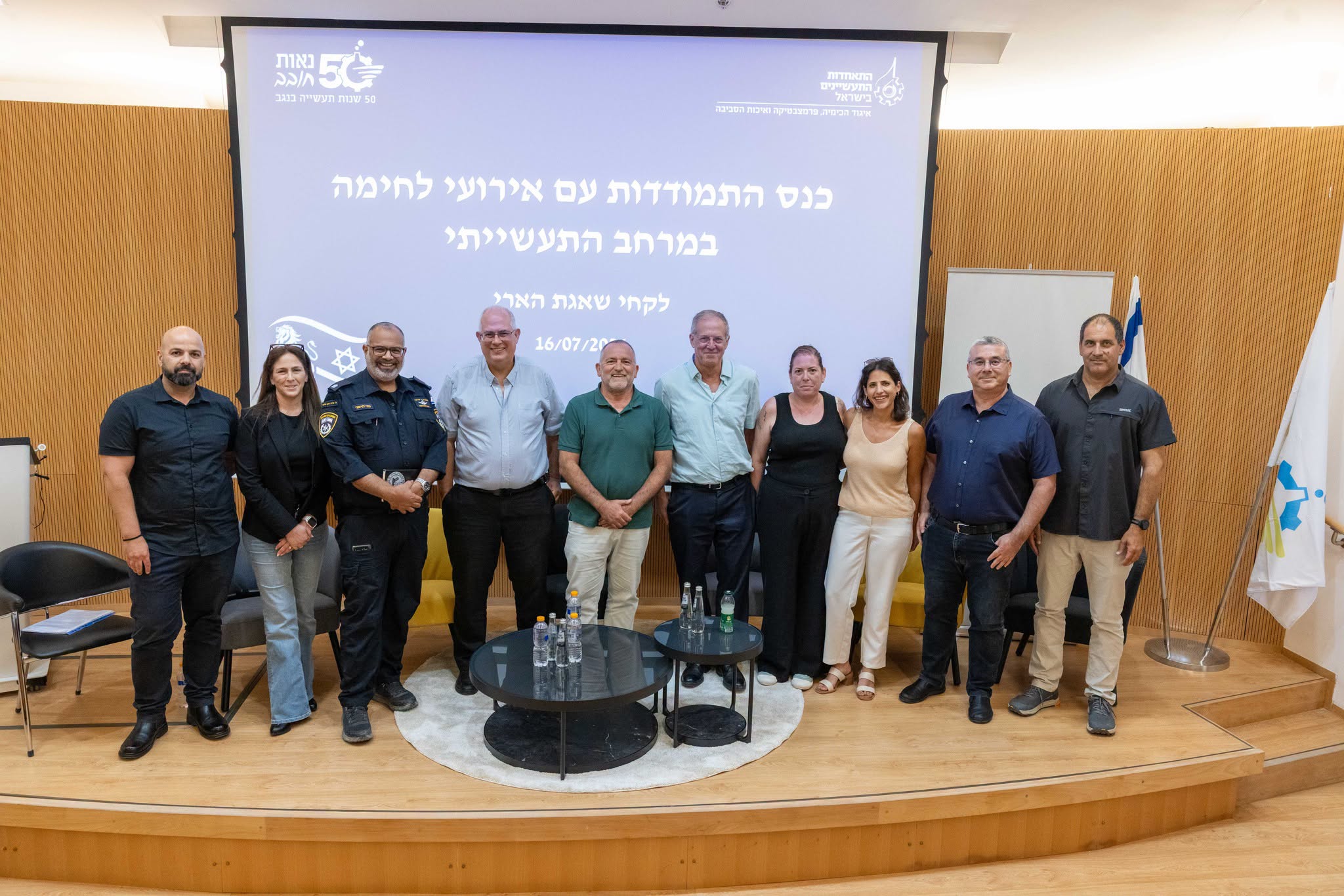 קרדיט צילום: דייגו מיטלברג