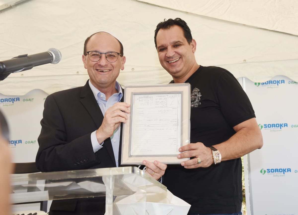 שריקי (מימין). קרדיט - דוברות סורוקה
