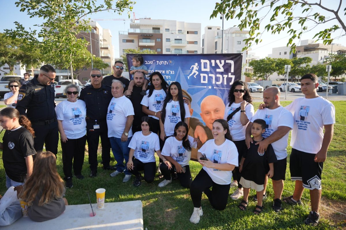 "רצים לזכרם" של הנופלים ב-7 באוקטובר. צילום: דוברות המשטרה