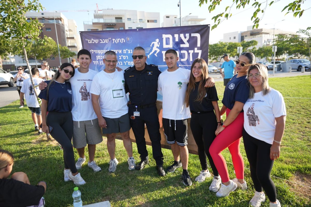 "רצים לזכרם".צילום: דוברות המשטרה