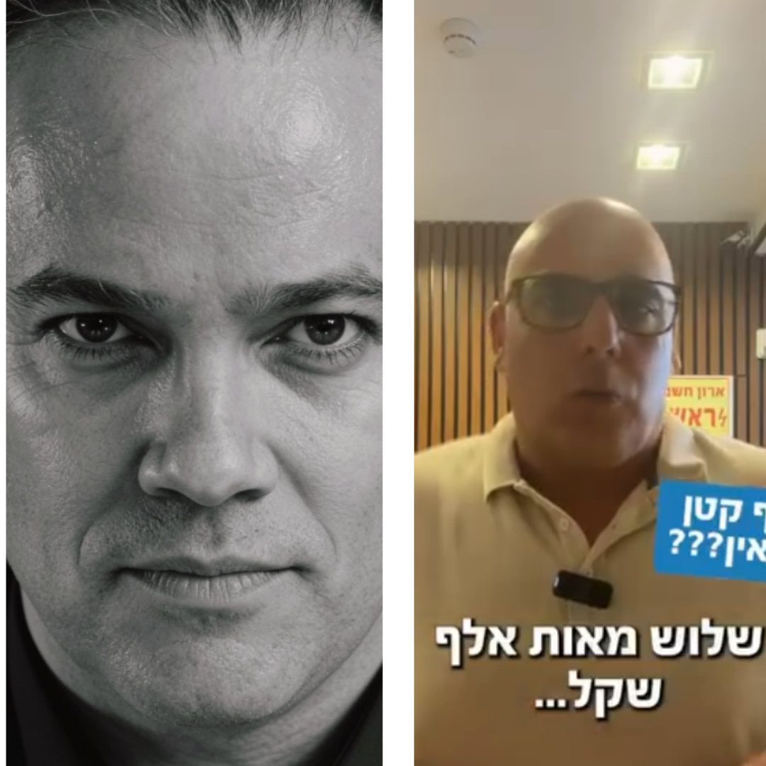קרדיט: תוכן גולשים ע"פ סעיף 27א'