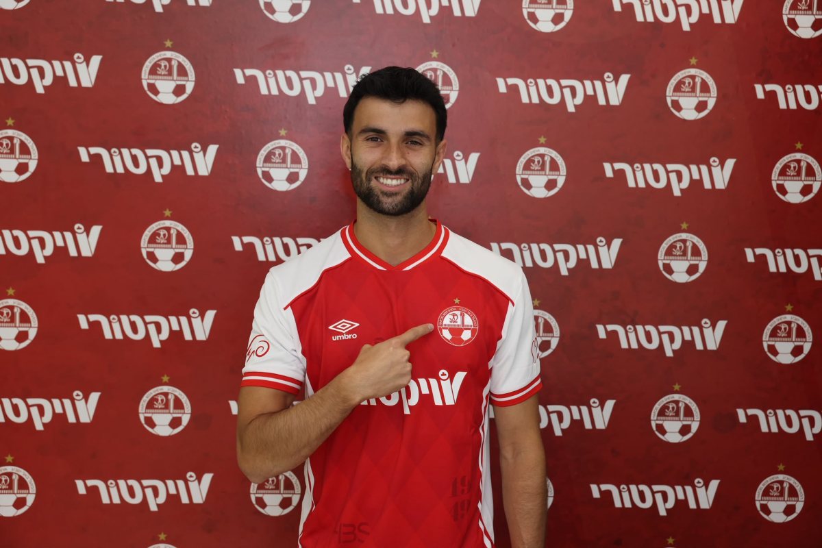 קרדיט: הפועל "ויקטורי" באר שבע