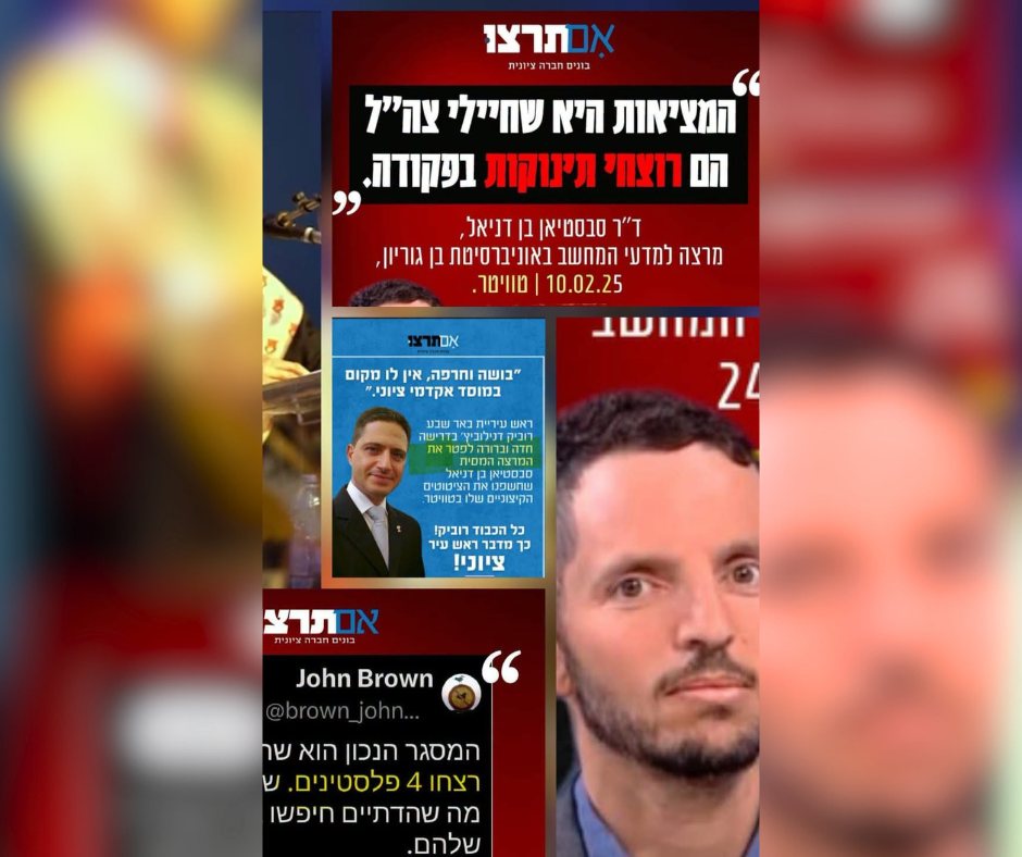 קרדיט: תוכן גולשים ע"פ סעיף 27א'