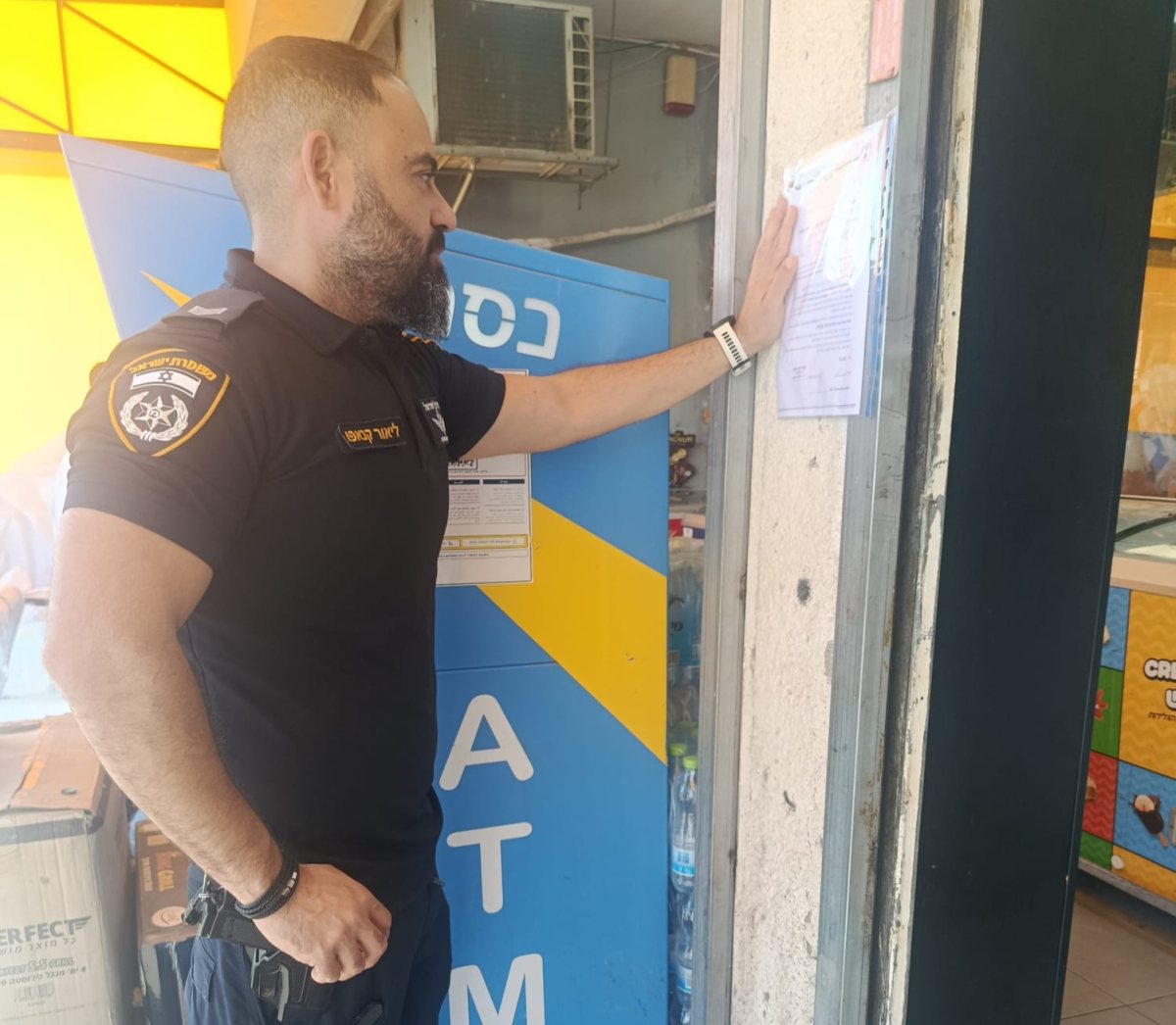 קרדיט: משטרת ישראל