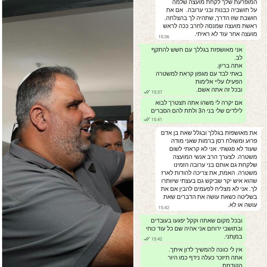 קרדיט: קק"ל/תוכן גולשים ע''פ סעיף 27א'