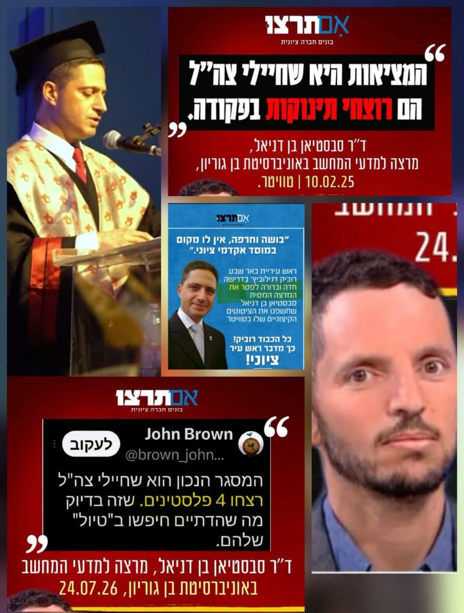 קרדיט: תוכן גולשים ע"פ סעיף 27א'