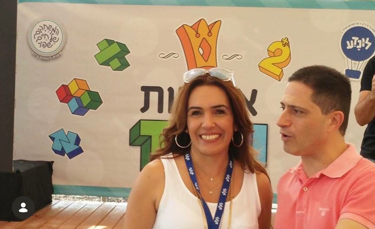 גלית ארז ורוביק דנילוביץ - ממשיכה להגשים חלומות