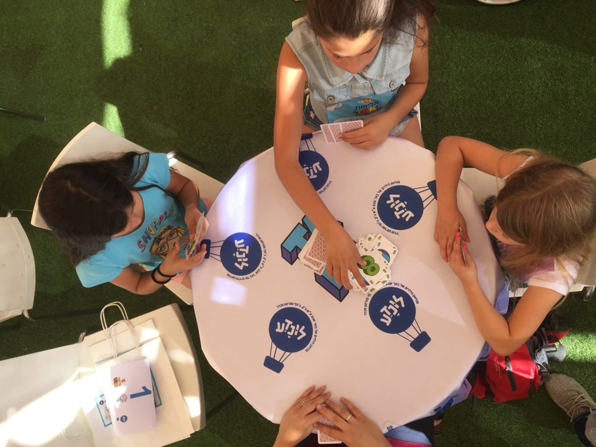 חגיגות הטאקי בלונדע. צילום: דייגו מיטלברג